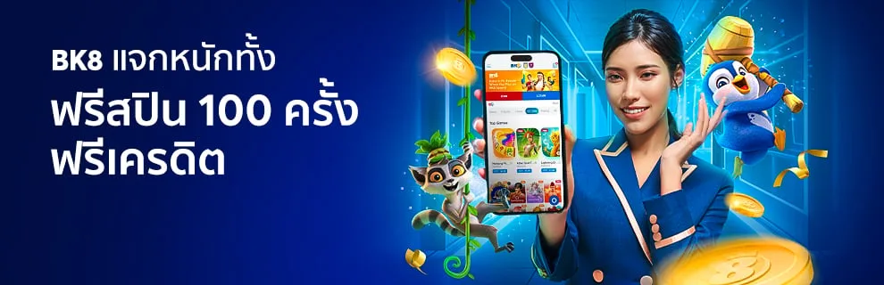 โปรโมชั่น wec99x